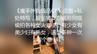   胖叔网盘被黑不愿意付赎金被黑客流出炮房销魂椅啪啪极品网红脸肤白美乳外围女淫水洒一地对白清晰