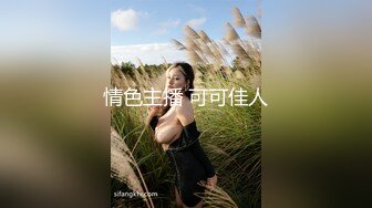 流出新系列❤️大学城附近女厕 全景后拍学妹尿尿牛仔裤系花美女逼还挺嫩的有点小痔疮