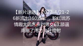 STP27697 91YCM024 姐夫给小舅子约炮 ▌莉娜▌网丝情趣兔女郎 肏穴非常有滋味 狂怼白虎爆射娇嫩美乳