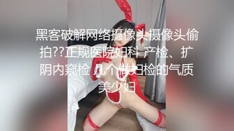 STP24088 【最新顶级流出】豪乳网红女神『谭晓彤』新年最新大尺度火力全开 全新情趣道具豪乳玩穴 VIP2209