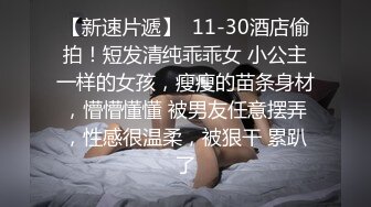 学生妹下海！小穴超粉~【软糖】暑假兼职~道具自慰~过瘾，看起来还像是处女，推荐一看