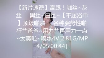 【新片速遞】✿福利姬✿ 最新曼妙身材白丝花嫁美少女▌可爱兔▌超诱惑情色淫纹贴 阳具速攻嫩穴 呻吟声真是一绝 嗷嗷~要出来了