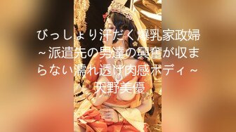 【最新封神极品性爱】灌醉美女邻居新作不顾孩子在家灌翻女邻居 按在床上使劲爆操漂亮丰臀