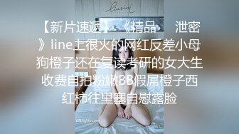 STP31293 近期下海甜美少女！连体网袜开档美臀！第一视角后入，屁股扭来扭去，干净无毛肥唇嫩穴 VIP0600