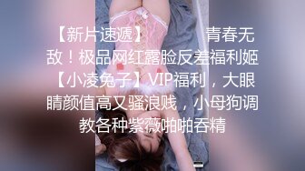 《震撼精品》极品巨乳芭蕾舞专业清纯美少女嫩妹粉B各种日常物品自慰尿尿洗澡形体展示绝对够骚 (24)