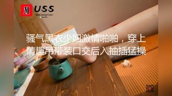 顶级露脸反差女神！推特S级身材刺青博主【jealous215】最新福利，坚挺奶子丰满翘臀各种不雅私拍