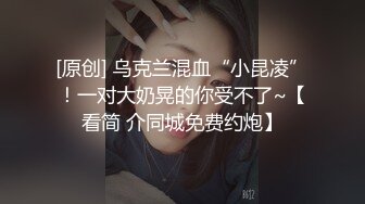 土豪重金定制福利，高气质网红脸极品御姐【美宝儿】私拍，顶级身材一线天，逼脸同框各种道具紫薇挑逗，撸点超高 (19)