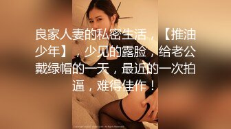 ❤️推特美腿美乳女神【软软姐】最新万元定制，炸裂黑丝制服骚秘书销魂啪啪，无套大力输出漂亮粉穴，淫叫高潮