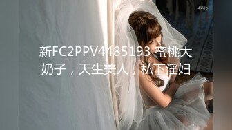  AI高清2K修复华北丶赵总黄衣服牛仔裤外围妹子，毛毛浓密掰穴摸逼