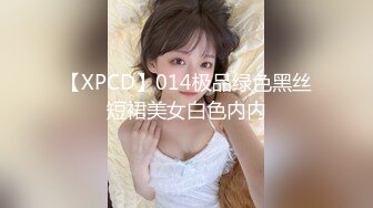 7-29全网寻花约良家少妇，换上黑丝开裆裤，无套暴操，说 插到顶了