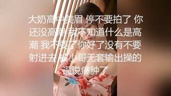 【Stripchat】气质美乳少妇女主播「HaleyLyon」跳蛋虐阴蒂抽搐不停欲罢不能【自压水印】