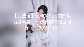 剧情演绎贵妇到女子SPA会所推油按摩猥琐眼镜穷小子与美女技师有一腿偷偷摸摸在顾客旁边打炮对白搞笑淫荡1080P原版