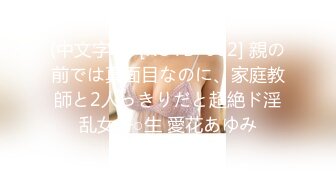 [ssis-510] 一日早く着いた夫の実家。性欲が暴走した義父に犯●れその快楽の虜になった旦那不在の一夜 奥田咲