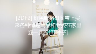 厦门街头搭讪抖音卖衣服的小网红 酒店开房啪啪娇小的身材非常适合抱起来双脚离地狠狠草