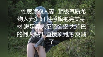 重磅福利高价定制 秀人网 章芃芃 九头身大美女 全裸 自慰 逼贴脸