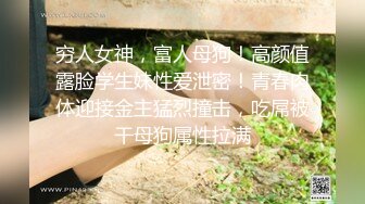 极品国模露脸私拍，长发美女【小惠】私拍女体，摄影师咸猪手揉阴蒂捅逼把她搞出感觉掏出鸡巴干一炮