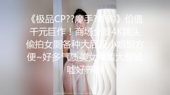 STP31319 ✿网红女神✿ 最新极品嫩鲍超人气网红女神▌柚子猫▌油亮丝袜真空蜜穴 淫靡足交另类快感 羞耻后入母狗爆射玉足