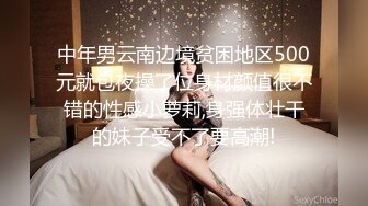 ❤️淫贱小母狗❤️淫贱乱交99年骚表妹淫荡小母狗撅高高屁股主动求插入巨屌无套狂草蜜汁小鲍鱼极品反差婊一个