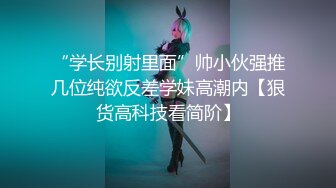 【正片】有球必硬女教师