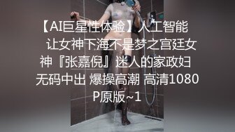 清纯尤物美少女！36D极品美乳！小尺度，露奶看粉穴，翘起双腿掰穴，外表清纯又很骚