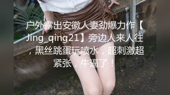 泰国活力天然美乳少女「ANA」OF日常性爱私拍 邻家姐姐范儿啪啪时巨反差【第一弹】1