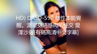 美女老师上门补课被猥琐家长下药迷翻换上黑白丝袜轮流玩