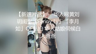 【绿帽淫妻❤️性爱狂】绿帽老公与好友酒店群交3P娇妻