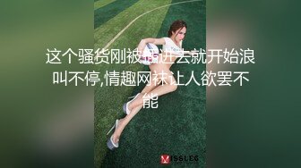 onlyfans美腿尤物学姐 黑丝诱惑【sadmiss】各种体位无套啪啪【76V】  (55)