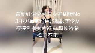 专业剪辑不常直播的女神视角，卖力口交沙发上躺下啪啪做爱，厚实木耳已被操黑了 (1)