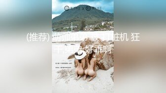 天美传媒品牌新作TM0163《亲兄弟换妻4P》你操你的弟妹 我就操我的嫂子 高清720P原版首发