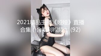 【伟哥探花】按摩店钓到美魔女 好身材床上一览无遗