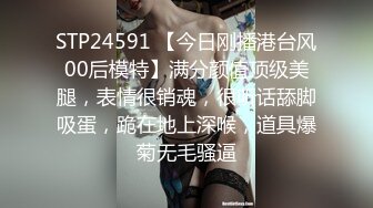 XKVP097 星空无限传媒 酒店与偶遇失恋人妻 真波希