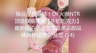 【日式MJ】尾随极品JK制服美女住所安装摄像头偷窥洗澡更衣 趁其熟睡迷玩玩弄内射完又颜射