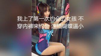 大奶美女主播紅色情趣裝誘惑