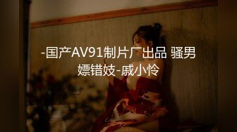 国产AV 精东影业 JD095 我的老公在乌克兰