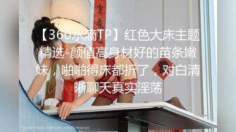 《云盘高质?泄密》露脸才是王道！厦门某高校苗条高冷气质美女【林晓茹】与黄毛男友温情性爱，互舔体位玩遍边拍边肏