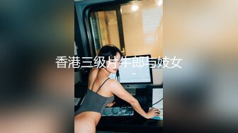 香港三级片牛郎与妓女