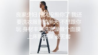 ✿高清AV系列✿超嫩小穴很紧的清纯女神，被大肉棒抽插后灌满，反差淫荡，极品蜜桃小丰臀骑乘 视觉感超强