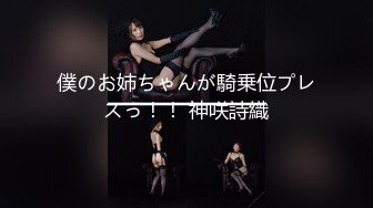 水冰月 JK嫩模五官天使魔鬼身材 別墅私湯春情 女上位圓潤美乳嫩穴緊裹肉棒 盡情輸出女神榨射高潮