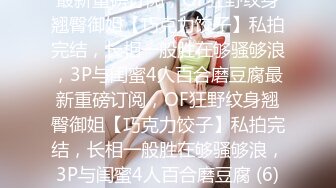 蜜桃影像PMTC042同城约啪之裸体厨娘的极品服务