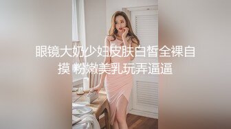 眼镜男扒了长裙娇羞售卖员内裤跳蛋玩穴啪啪