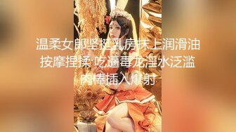 【新片速遞 】  私房大神三只眼失联前最后作品冒死潜入国内服装城女厕偷拍-❤️戴帽美女的尿真黄坑定上火了还拉稀