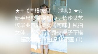  泰国约妹大长腿颜值美女吊带透视装3P啪啪，白皙大奶交舔屌，骑乘后入边操边插嘴