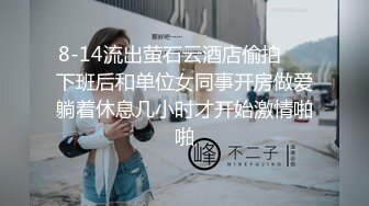 身材一流美女骑在大鸡巴上做爱