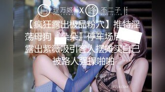 ❤️反差女高学妹❤️舞蹈学院学姐女神〖momo〗最新复出福利，魔鬼身材超紧小嫩逼 清纯靓丽的外表下有一颗淫荡的心