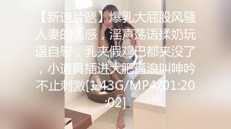 【AI换脸视频】杨幂 巨乳女友的性爱诱惑