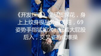 【极品女神❤️模特身材】完美淘_宝嫩_模『圣雅小姐』和男友日常性爱私拍流出 长腿黑丝蒙眼多姿势激情啪操