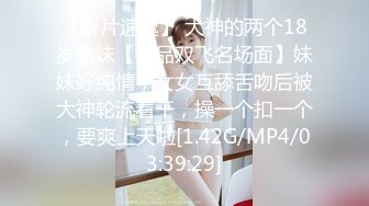 【首发推荐】国产AV佳作MD0040-C位女友做爱考验 再累都要高潮SexOK 超清无水印