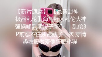 百分百让你眼前一亮，刚出社会的小美女 如此纯情的妹子也下海了