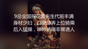 最新强推，网美推车OnlyFans极品女M母狗变态人妻ann私拍，NTR老公3P双飞多人淫乱主打一个刺激 (14)